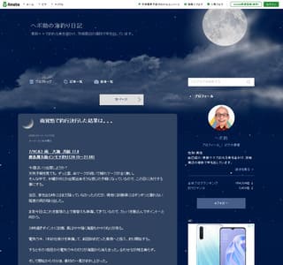 �w�{���̊C�ނ���L