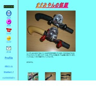 �܂��݂��̕���