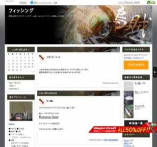 �t�B�b�V���O