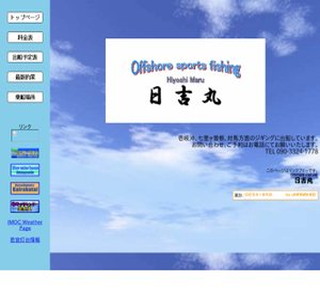 ���������g�ہ@�V�ޑD