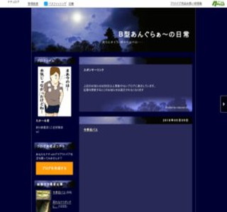 �P�H�̂a�^���񂮂炟�`