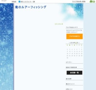 ���̃��A�[�t�B�b�V���O