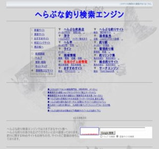 �ւ�ԂȒނ茟���G���W��