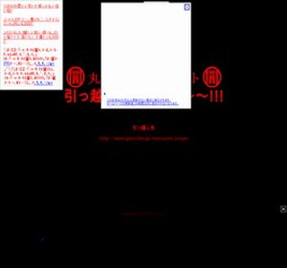 �ۈŐ��Y�����T�C�g