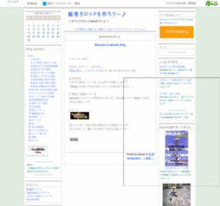 ���������b�h����낤�`��