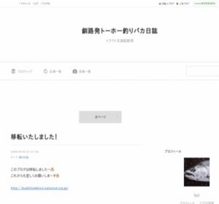 ���H���g�[�z�[�ނ�o�J����