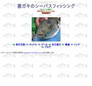 ���K�L�̃V�[�o�X�t�B�b�V���O