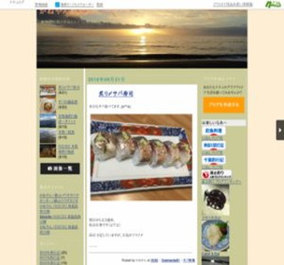 ���˂��̒�h�t�B�b�V���O