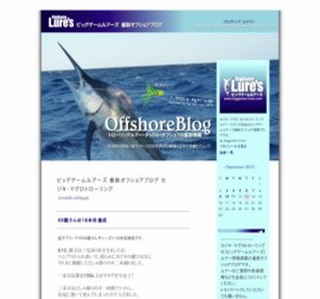 ���A�[�Y�̃g���[�����O���A�[�E�I�t�V���A���u���O