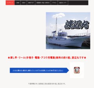 ��[���]���g�Y�`�n�ӊۂ̃z�[���y�[�W�ł��B