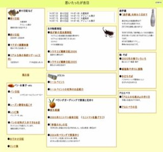 �v�����������g��