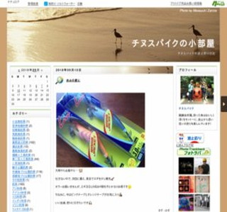 �`�k�X�p�C�N�̏�����