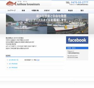 ��t���R�` �󐶊�