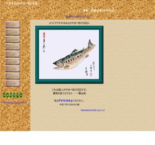 �w���킹�݁x�̂�܂גނ���L