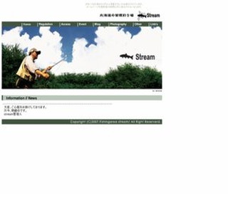 �k�C���̊Ǘ��ނ�� stream