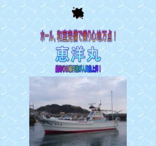 �R��������̗V���D ���m�ۂł��B���S�n���_�B