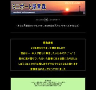 �����^���{�[�g�@�~�j�{�[�g���X