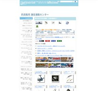 �ދ�̔� �ʔ̃Z���^�[