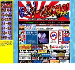 �ˌ��I�V�[�o�X�n���T�I