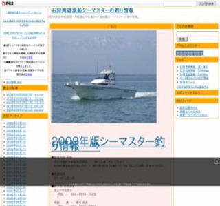 �Ύ�p�V���D�V�[�}�X�^�[�̒ނ���