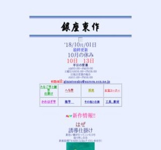 �ق�������T���ɗ��܂���