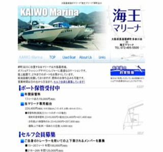 �C���}���[�i