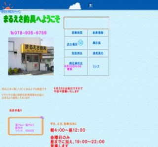 �܂邦���ދ�ւ悤����