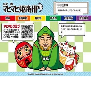 ���A�[�D�}�q�}�q