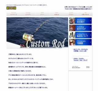 �J�X�^�����b�h�H�[ Rod Art