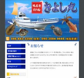 ���{��s�@�����`�@���悵��