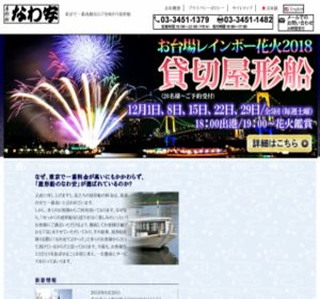 ���`�D�Ȃ��