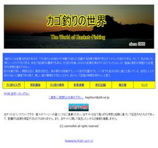 �J�S�ނ�̐��E