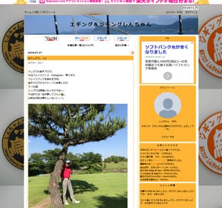 ���񂿂��̃G�M���O����