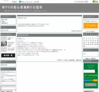 ���E�~�̏��S�ҊC�ނ���L��