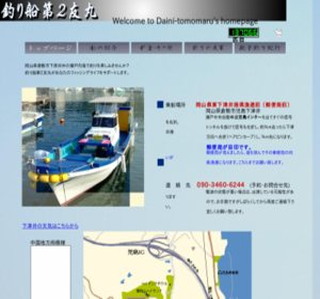 �ނ�D�y��Q�F�ہz