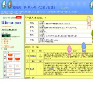 �{�蔭�@�h�E�f�l�́u�C�J�ނ�����v