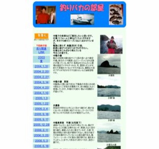 �ނ�o�J�̕���