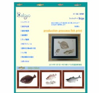 �t�B�b�V���A�[�g������������