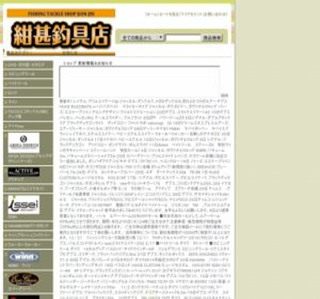 ���r�ދ�X�C���^�[�l�b�g�V���b�v