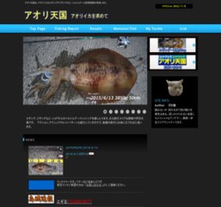 �A�I���V�� �A�I���C�J�����߂�