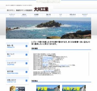 �I�����̑��H��