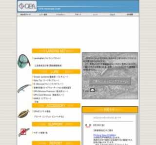 OPA�n���h���C�h���A�[