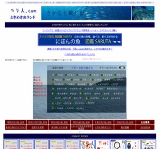 �Ƃ��߂��������h