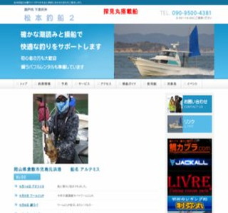 ���{�ޑD�Q