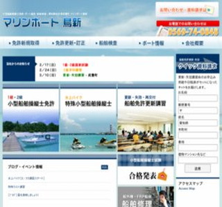 �{�[�g�Ƌ�TORISHIN.COM