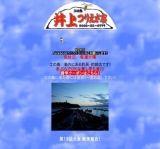 �]�̓��@���肦���X�g�o