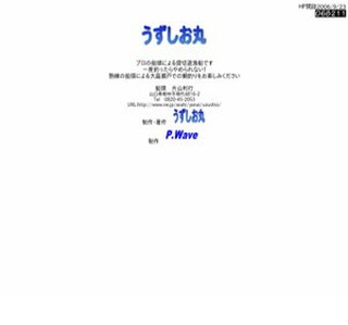 �唩���ˁy���������ہz