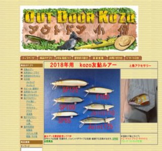 �A�E�g�h�A���m�V���b�v