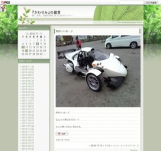 �w���킹�݁x�̋Y��