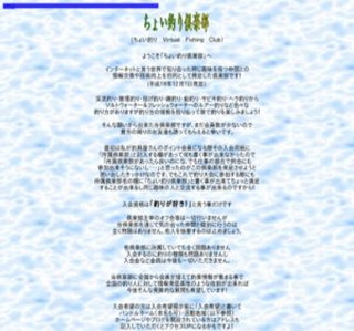 ���傢�ނ��y��